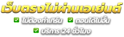Supertopplus: มาตรฐานใหม่แห่งการเดิมพันที่ครบวงจรและทันสมัย 